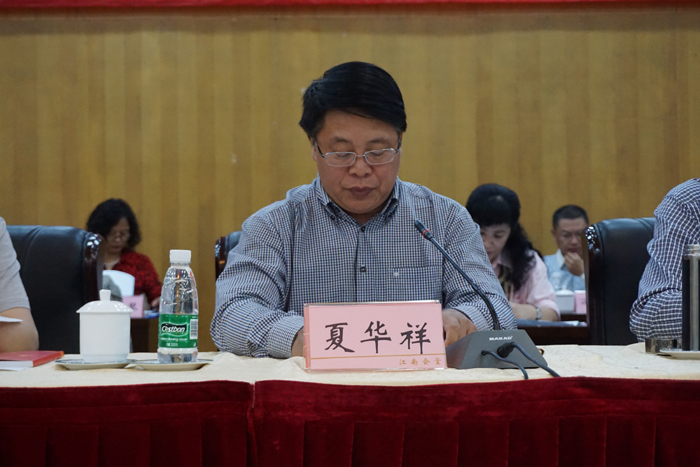 夏華祥講話.jpg