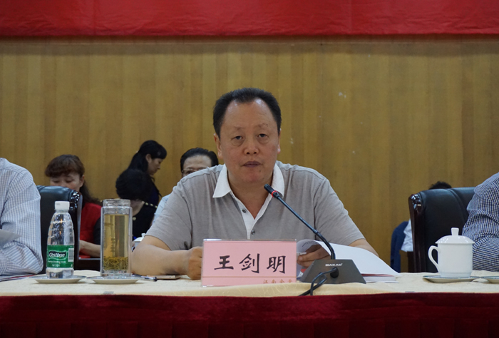 王劍明作重要講話.JPG