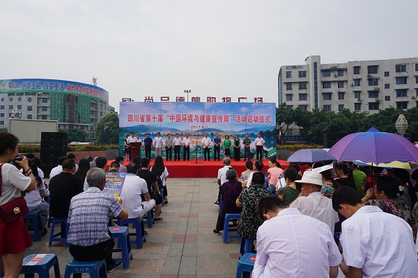 C:\Users\Administrator\Desktop\第十屆“中國(guó)環(huán)境與健康宣傳周”活動(dòng)啟動(dòng)儀式在德陽(yáng)舉行1111111.jpg