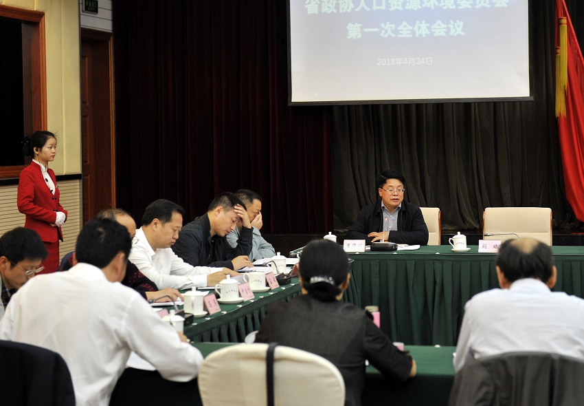 網站用圖 夏主委參加省政協人資環第一次全體會議并發言.jpg