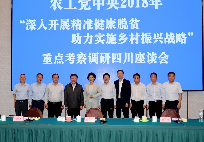 7 座談會結束后與陳竺主席（左4）、何維副主席（右5）合影（邱江攝）.jpg