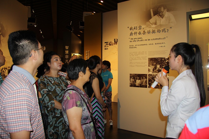 07 瞻仰鄧小平紀(jì)念園.JPG