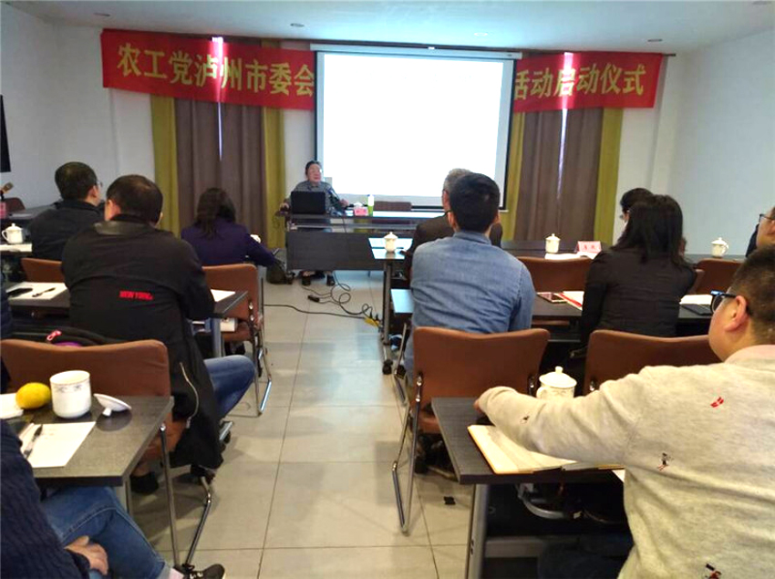 農(nóng)工黨黨史專家鐘華講黨史 850.jpg