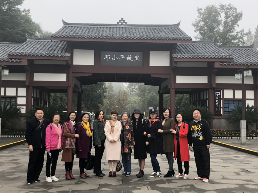 農工黨德陽市旌陽支部組織黨員參觀鄧小平故居 850.png