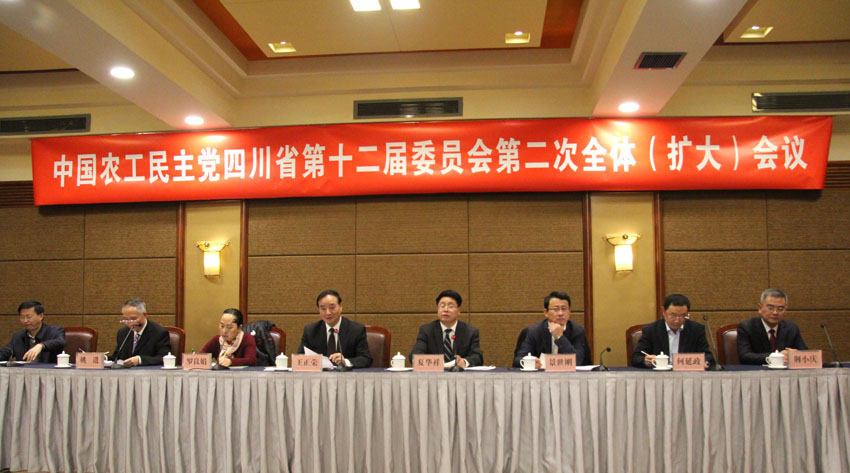 全委會主席臺02 850.jpg