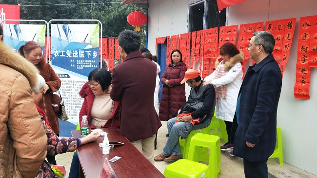 2019.1.18 農工黨瀘州市委會開展送醫下鄉活動.jpg