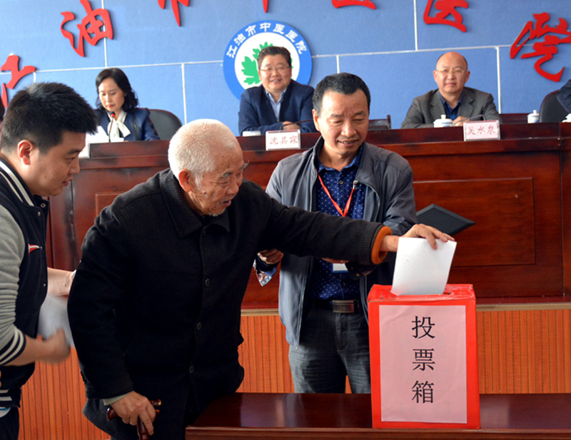 投票.jpg