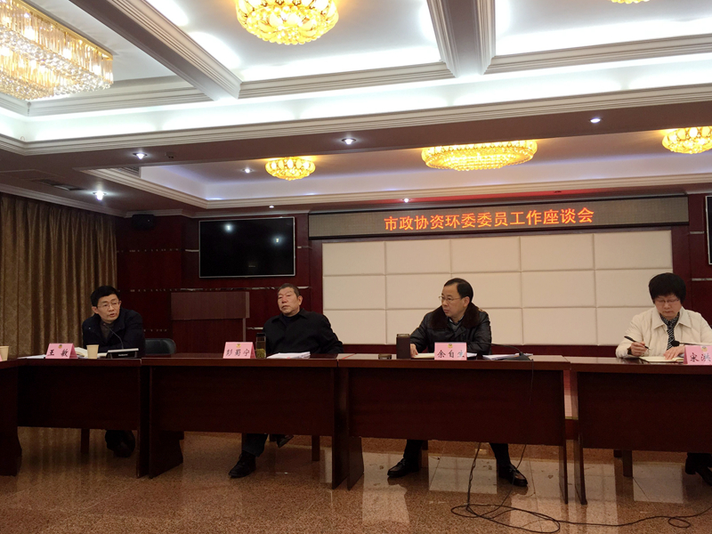 眉山市農(nóng)工黨員在市政協(xié)環(huán)資委座談會(huì)上積極建言獻(xiàn)策.jpg