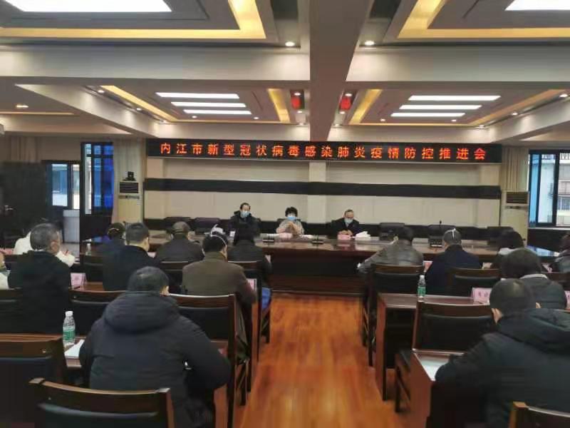 張永（左一）參加全市新型冠狀病毒感染肺炎疫情防控推進會.jpg