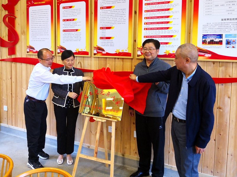農工黨江油市基層委員會舉行“農工黨黨員之家”揭牌儀式.jpg