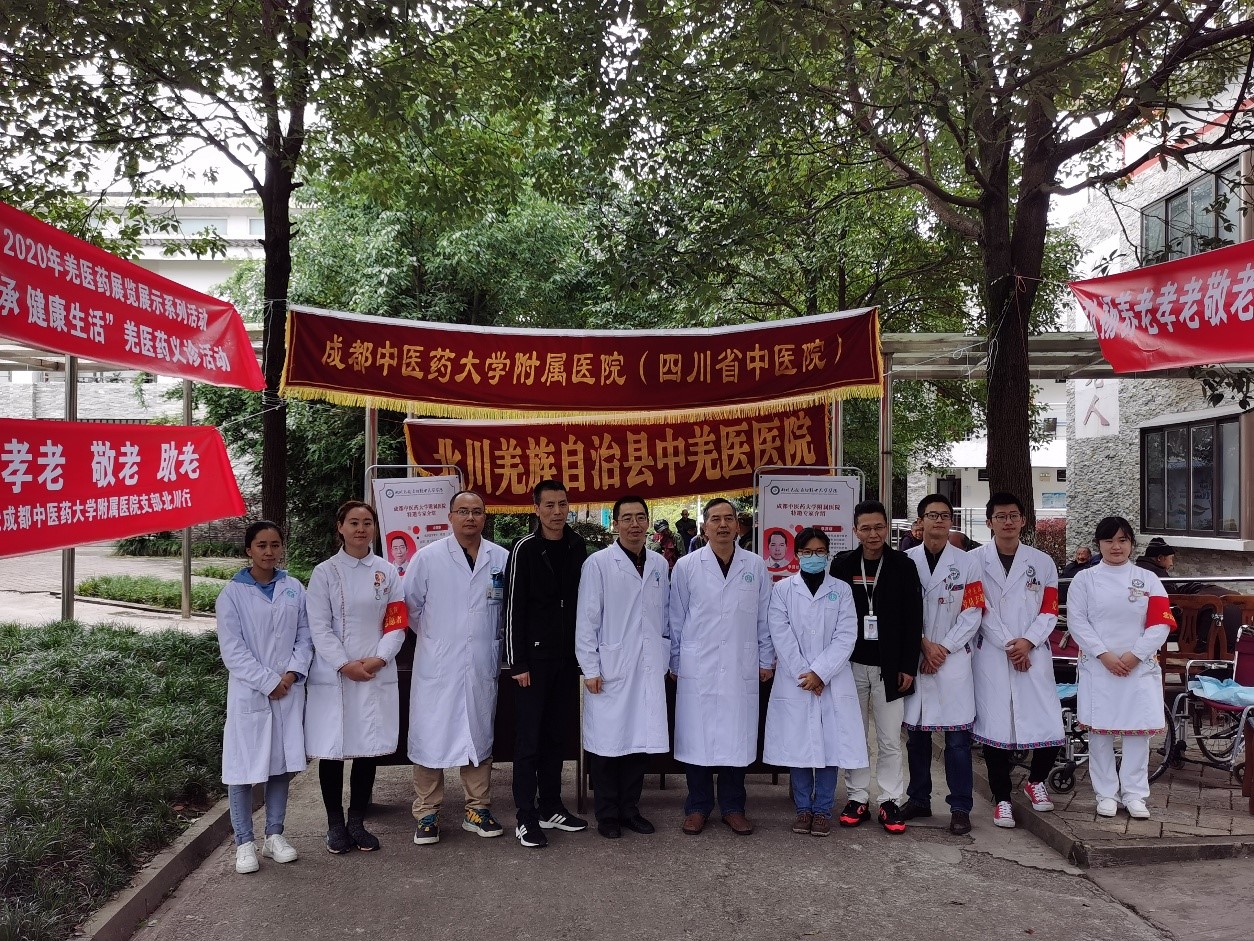 圖10 義診結束后專家團隊合影.jpg