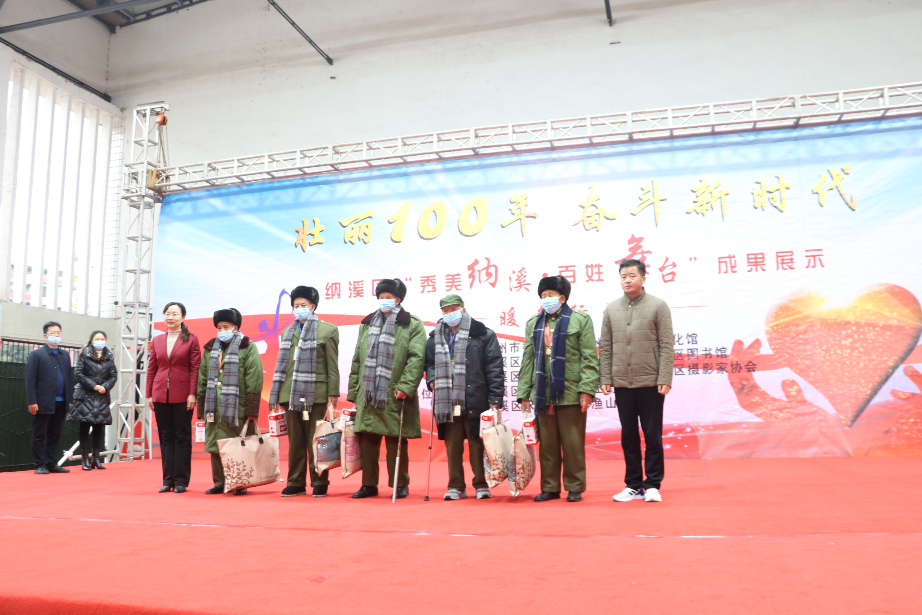 2020年12月14日 情暖寒冬愛在身邊 納溪區河西體育館暖冬行動農工黨瀘州市委主委唐敏為抗戰老兵送慰問品.JPG