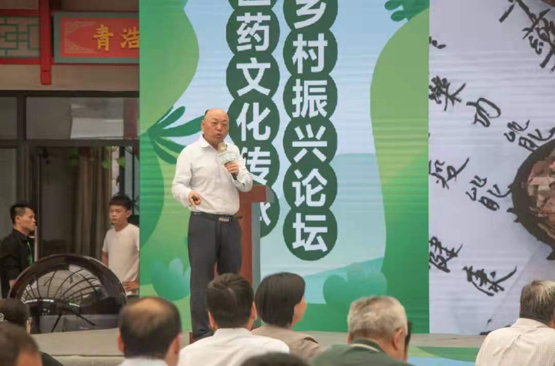 龍興超闡述中醫(yī)藥文化傳承助推鄉(xiāng)村振興臨岐模式.jpg