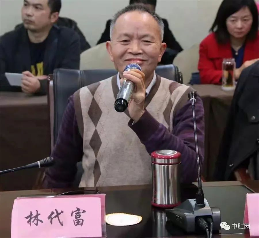 林代富主任醫(yī)師在學(xué)術(shù)會上.png
